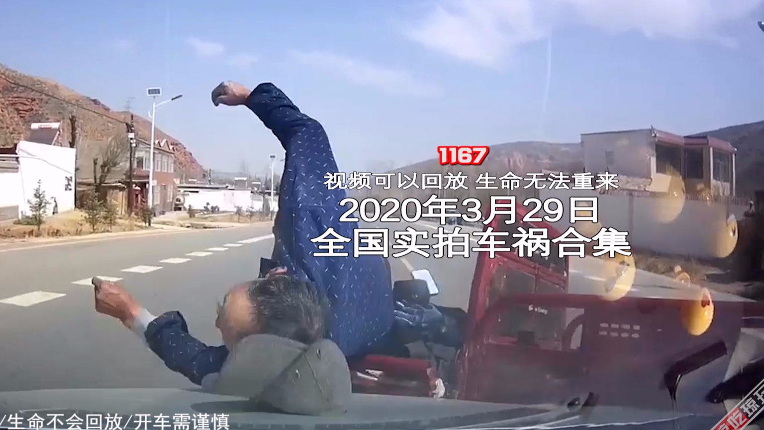1167期:失控大车撞上货运火车,致火车出轨【20200329全国车祸合集】